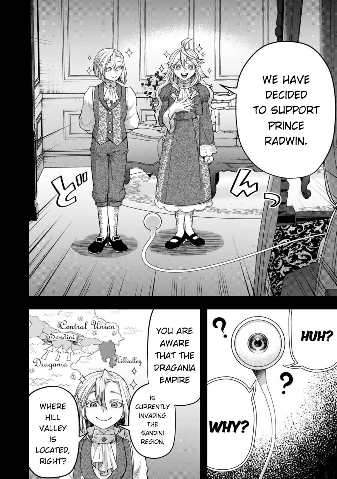 Zettai Shinanai Stella-hime Chapter 17 - Page 4