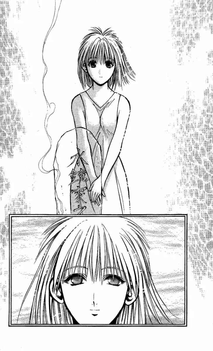 Flame of Recca Chapter 224 - Page 5
