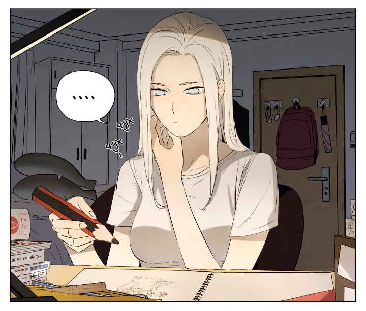Nán Hào Shàng Fēng Chapter 49 - Page 4