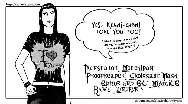 Detroit Metal City Chapter 32 - Page 1