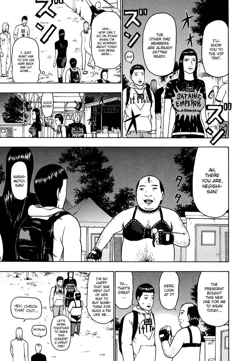 Detroit Metal City Chapter 32 - Page 11