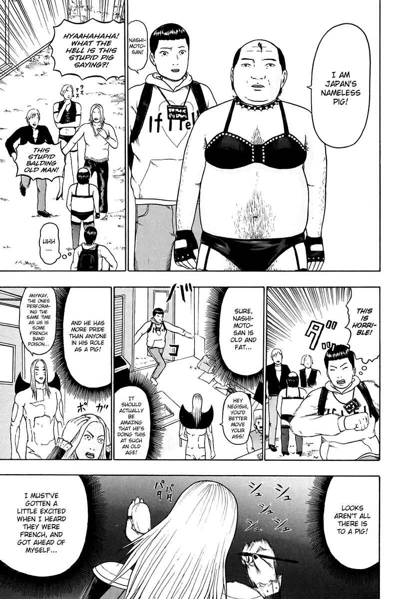 Detroit Metal City Chapter 32 - Page 15