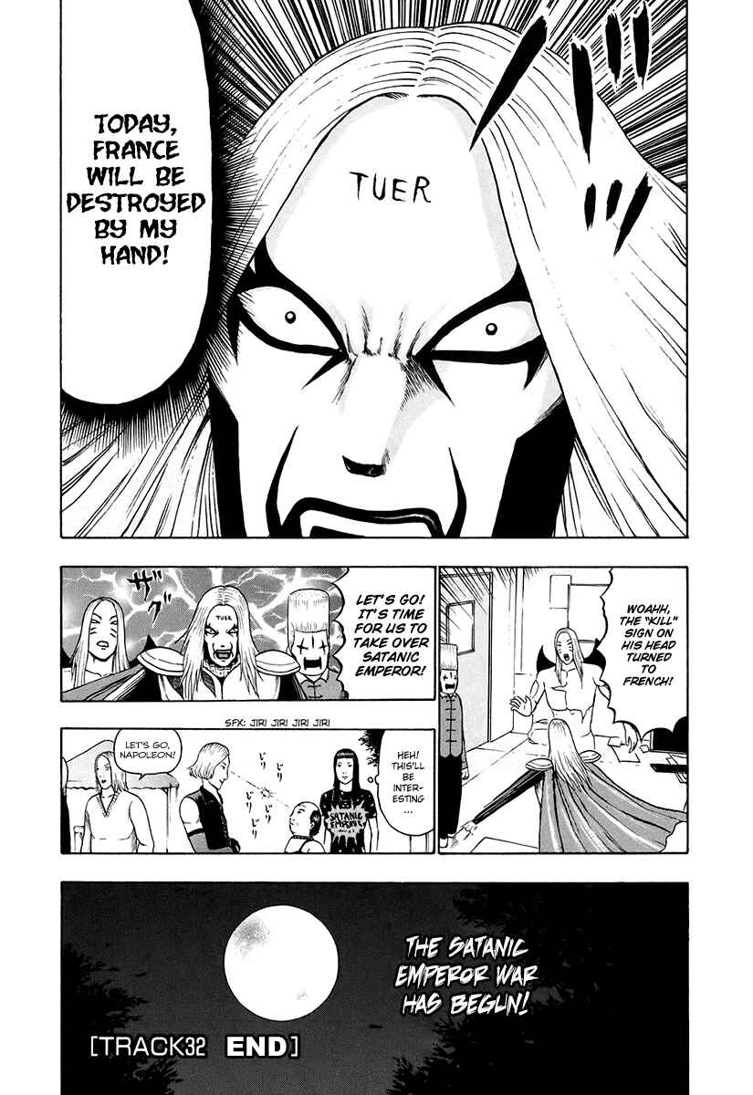 Detroit Metal City Chapter 32 - Page 16