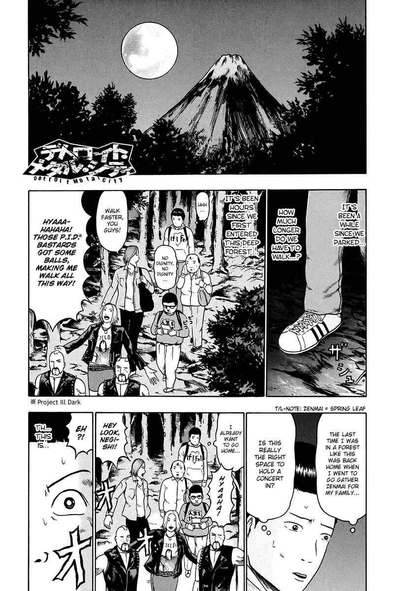 Detroit Metal City Chapter 32 - Page 2