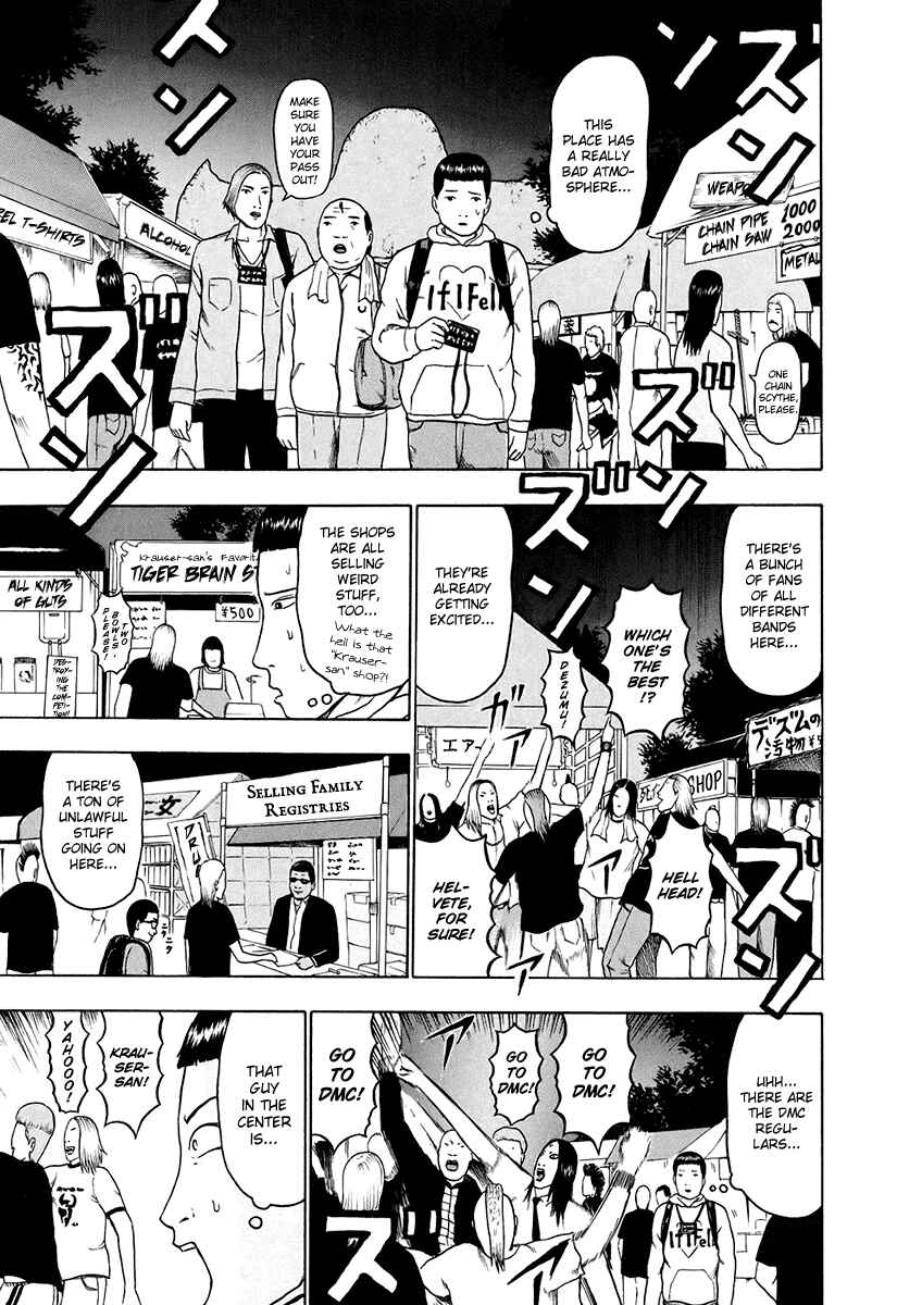 Detroit Metal City Chapter 32 - Page 5