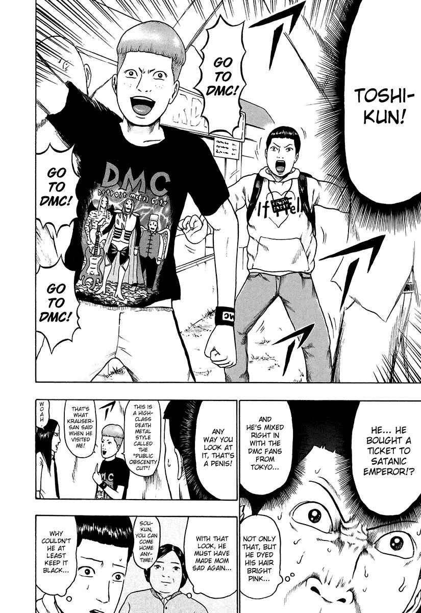 Detroit Metal City Chapter 32 - Page 6