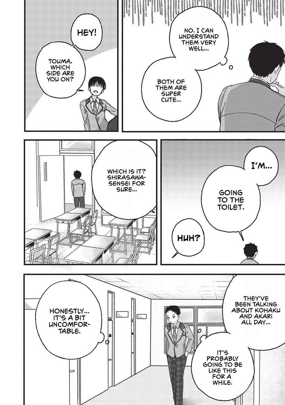 Motokano Sensei wa, Choppiri Ecchi na Katei Houmon de Kimi to no Ai wo Hagukumitai. Chapter 4 - Page 4