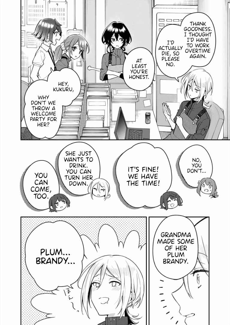 The Aquatope on White Sand Chapter 4 - Page 18