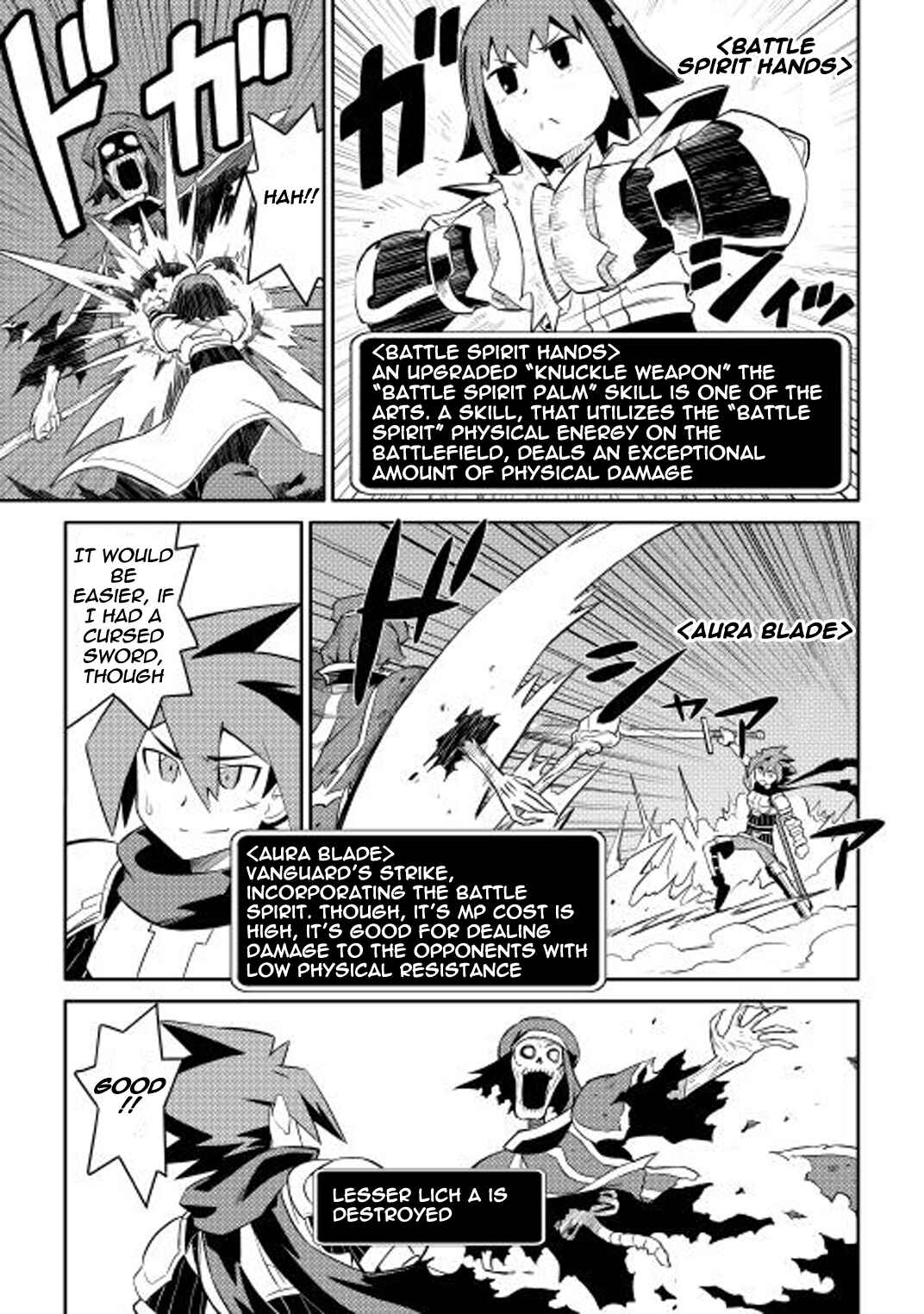 Toaru Ossan no VRMMO Katsudouki Chapter 16 - Page 15
