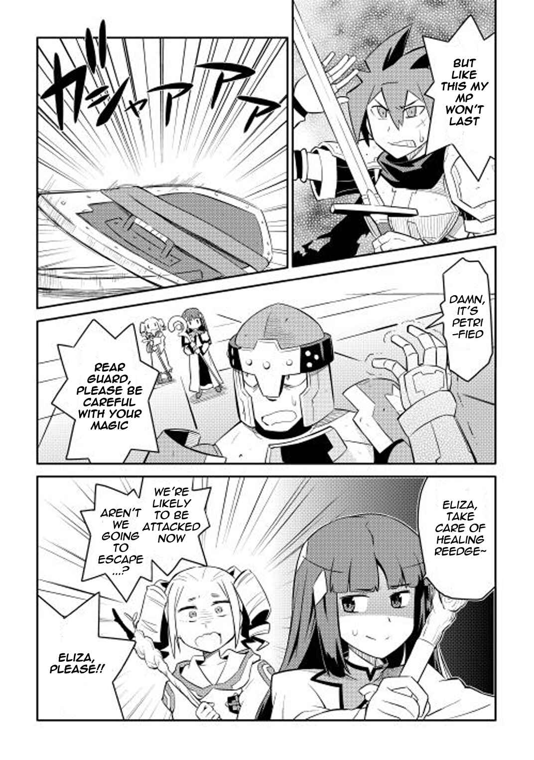 Toaru Ossan no VRMMO Katsudouki Chapter 16 - Page 16