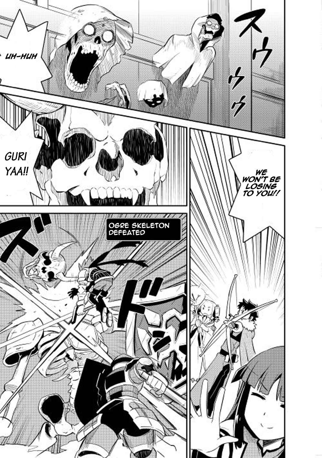 Toaru Ossan no VRMMO Katsudouki Chapter 16 - Page 23