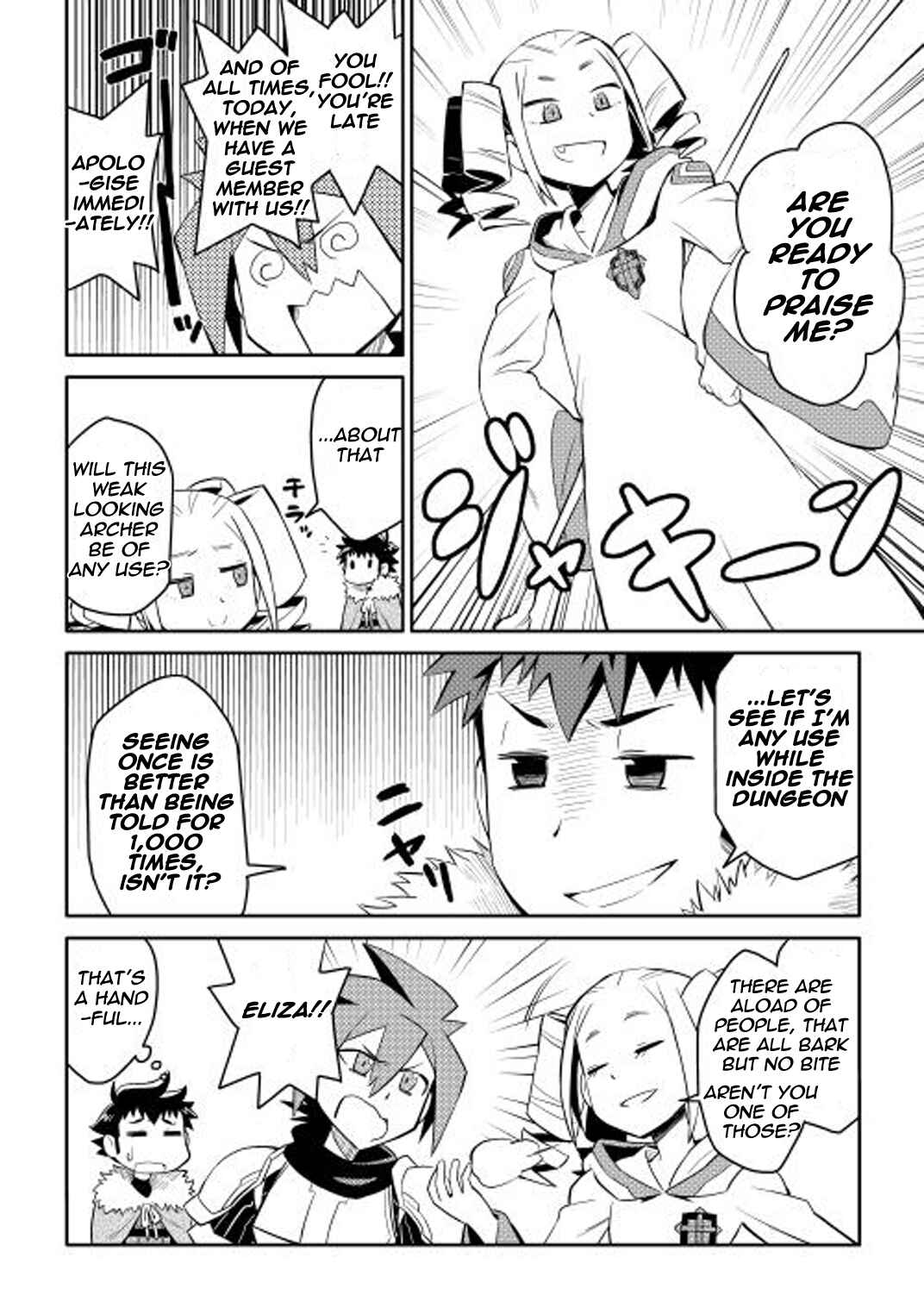 Toaru Ossan no VRMMO Katsudouki Chapter 16 - Page 6