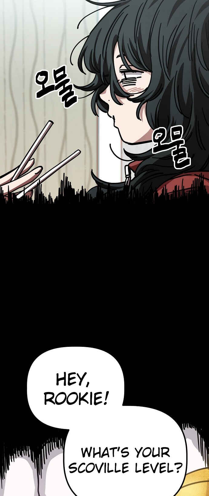 Mujikbaeksu Gye Baek-sun Chapter 138 - Page 15