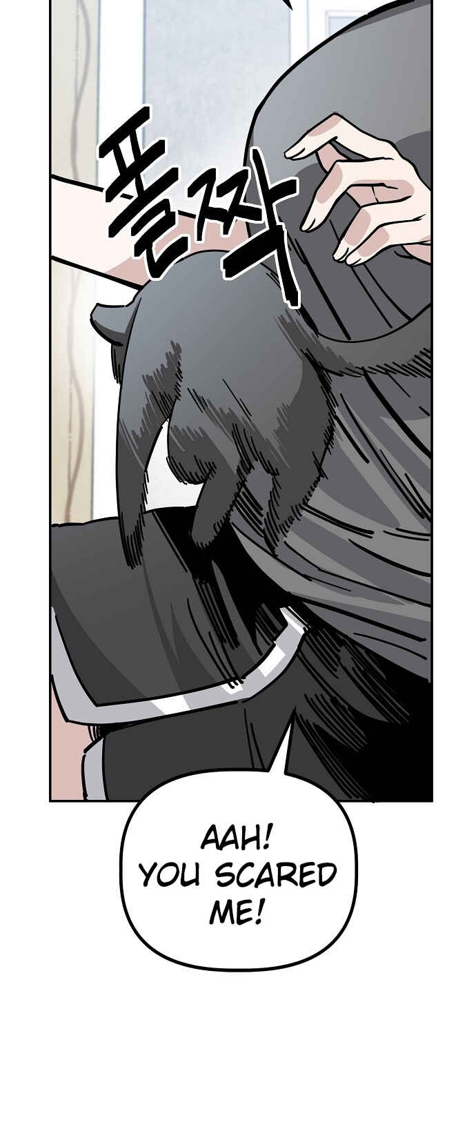 Mujikbaeksu Gye Baek-sun Chapter 138 - Page 39