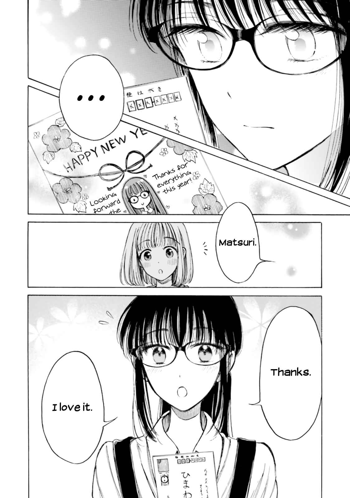 Himawari-san Chapter 90 - Page 11