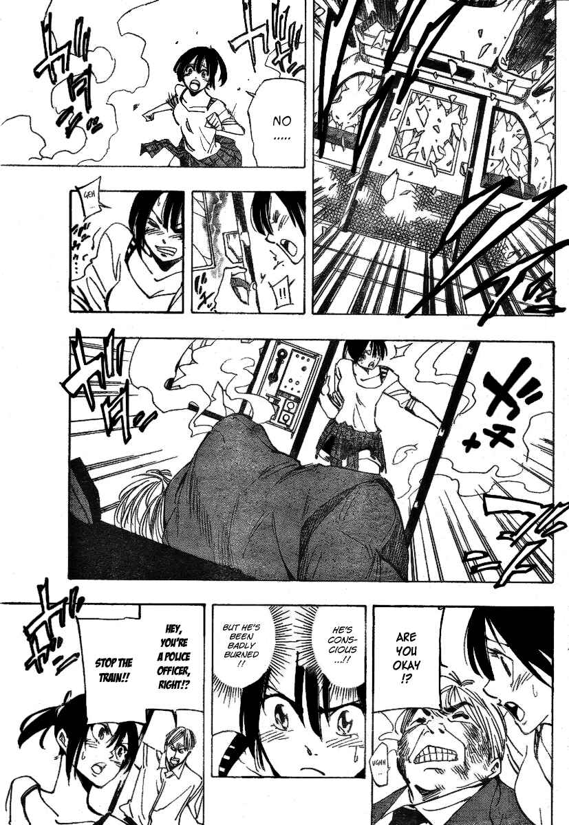AR∀GO - London Shikei Tokushu Hanzai Sousakan Chapter 31 - Page 12