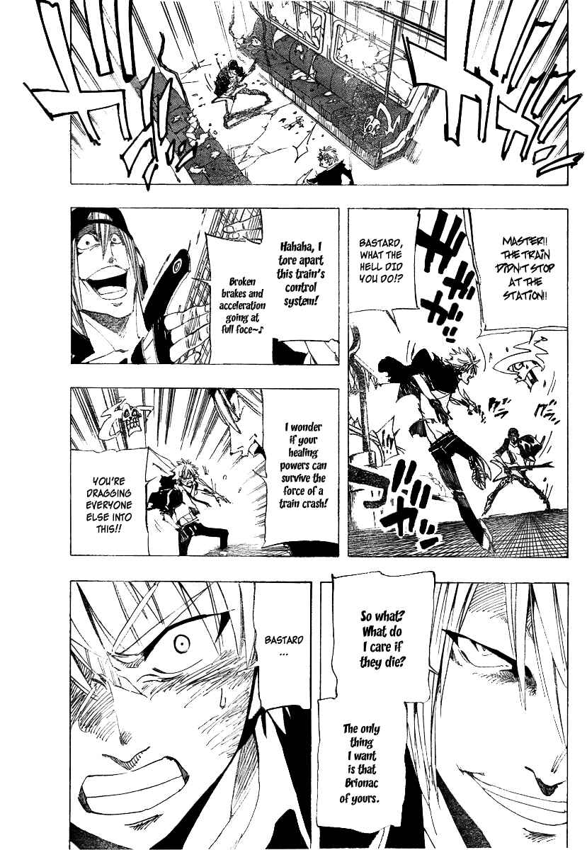 AR∀GO - London Shikei Tokushu Hanzai Sousakan Chapter 31 - Page 14