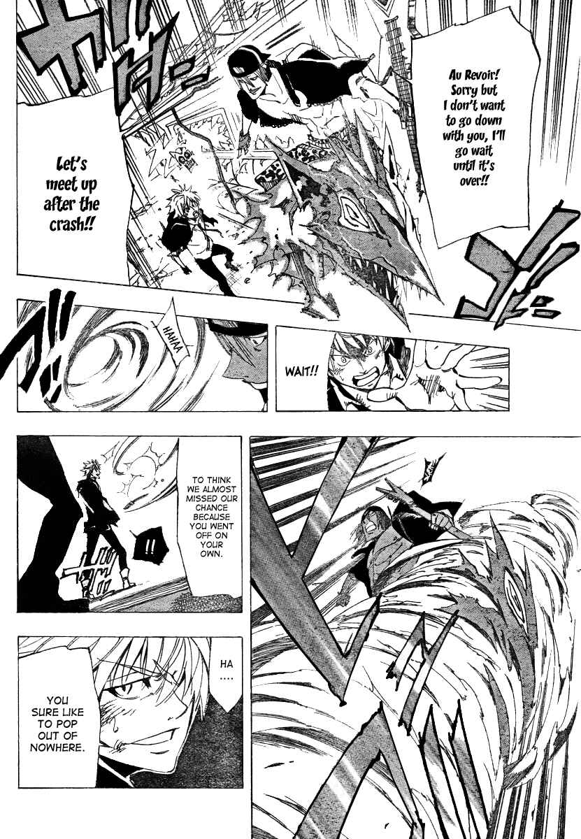 AR∀GO - London Shikei Tokushu Hanzai Sousakan Chapter 31 - Page 15