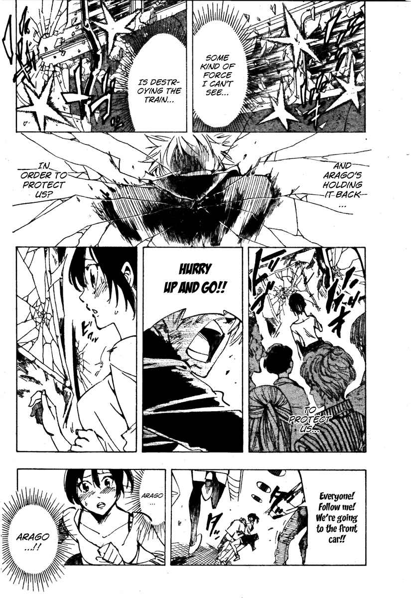 AR∀GO - London Shikei Tokushu Hanzai Sousakan Chapter 31 - Page 7