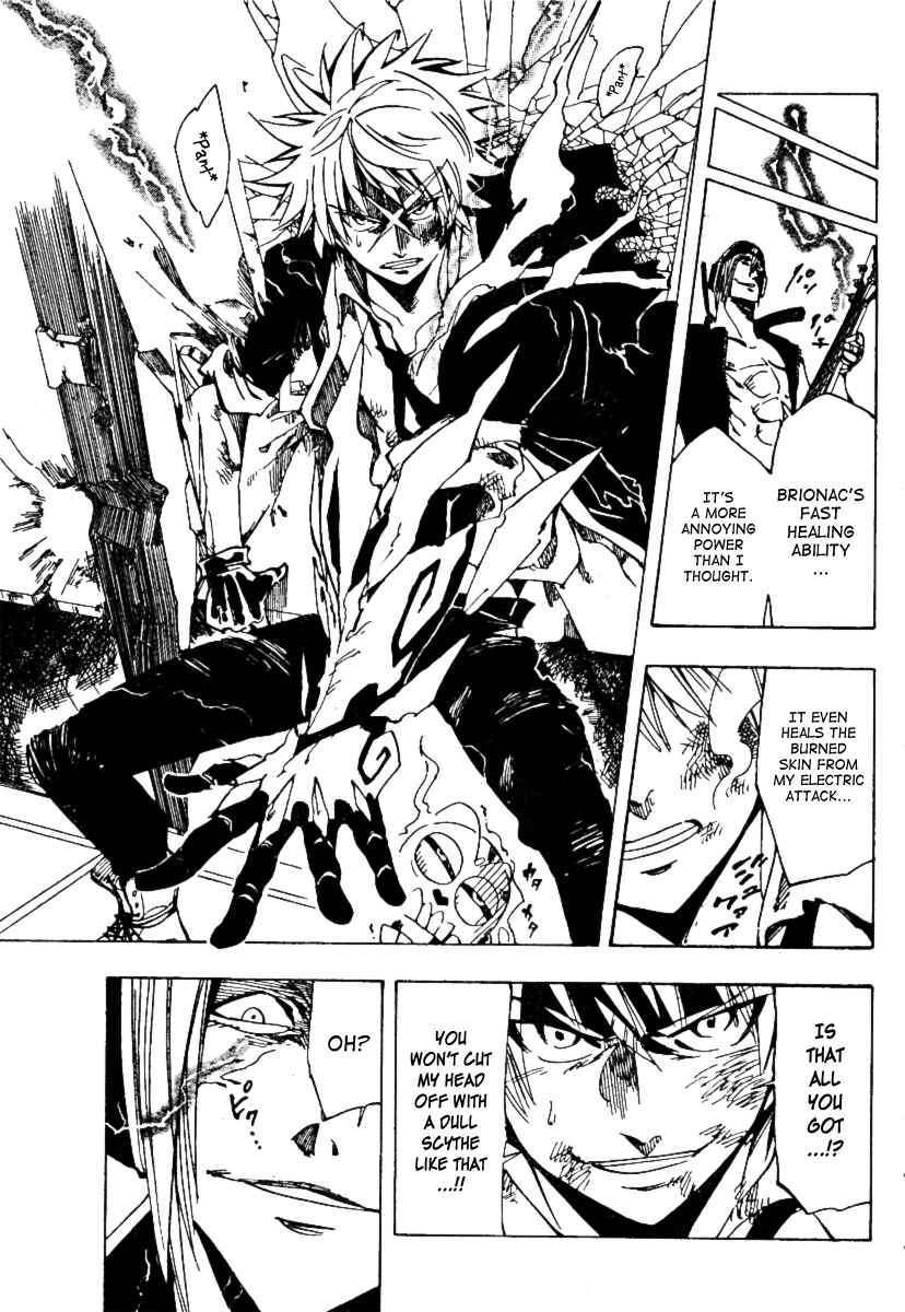 AR∀GO - London Shikei Tokushu Hanzai Sousakan Chapter 31 - Page 8