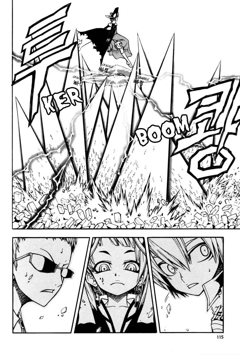 Witch Hunter Chapter 3 - Page 21