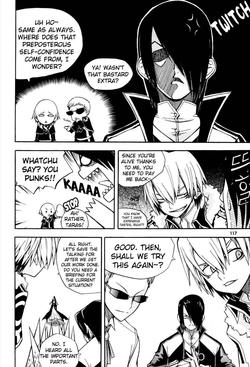 Witch Hunter Chapter 3 - Page 23