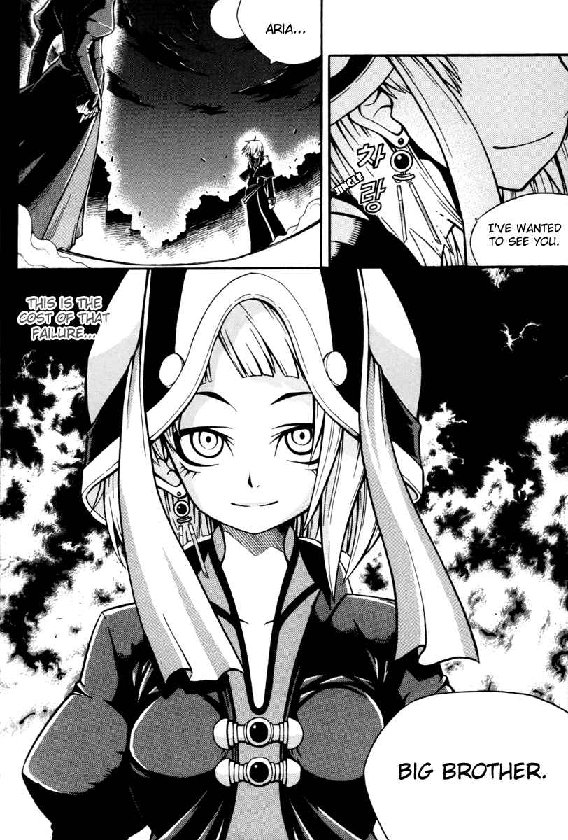 Witch Hunter Chapter 3 - Page 3