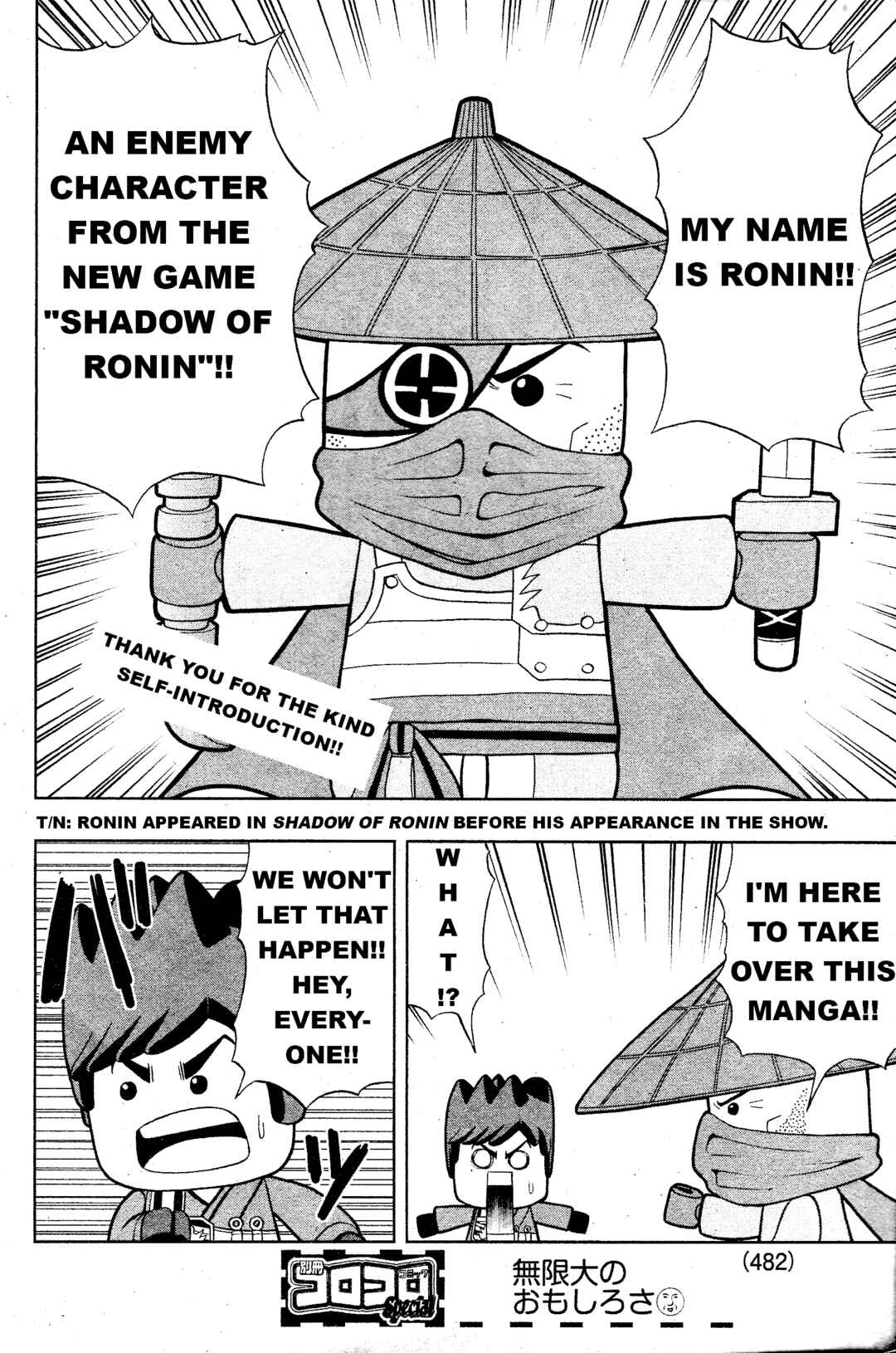 LEGO LEGO Let's LEGO Ninjago!! Chapter 4 - Page 2