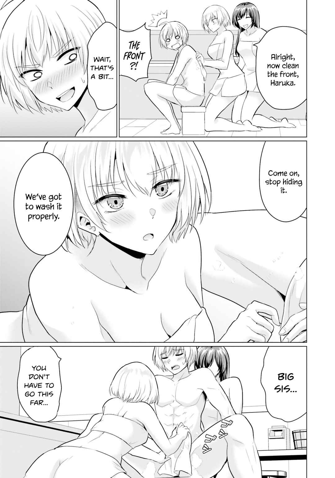 Yuusha ni Zenbu Ubawareta Ore wa Yuusha no Hahaoya to Party wo Kumimashita! Chapter 10.5 - Page 5