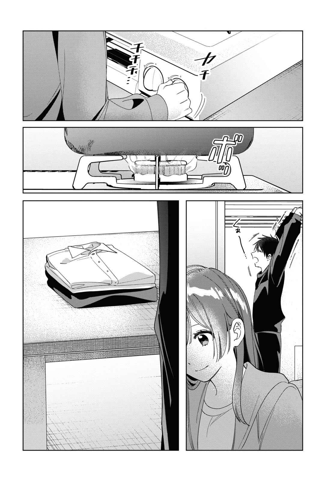 Hige o Soru. Soshite Joshikousei o Hirou. Chapter 26 - Page 22