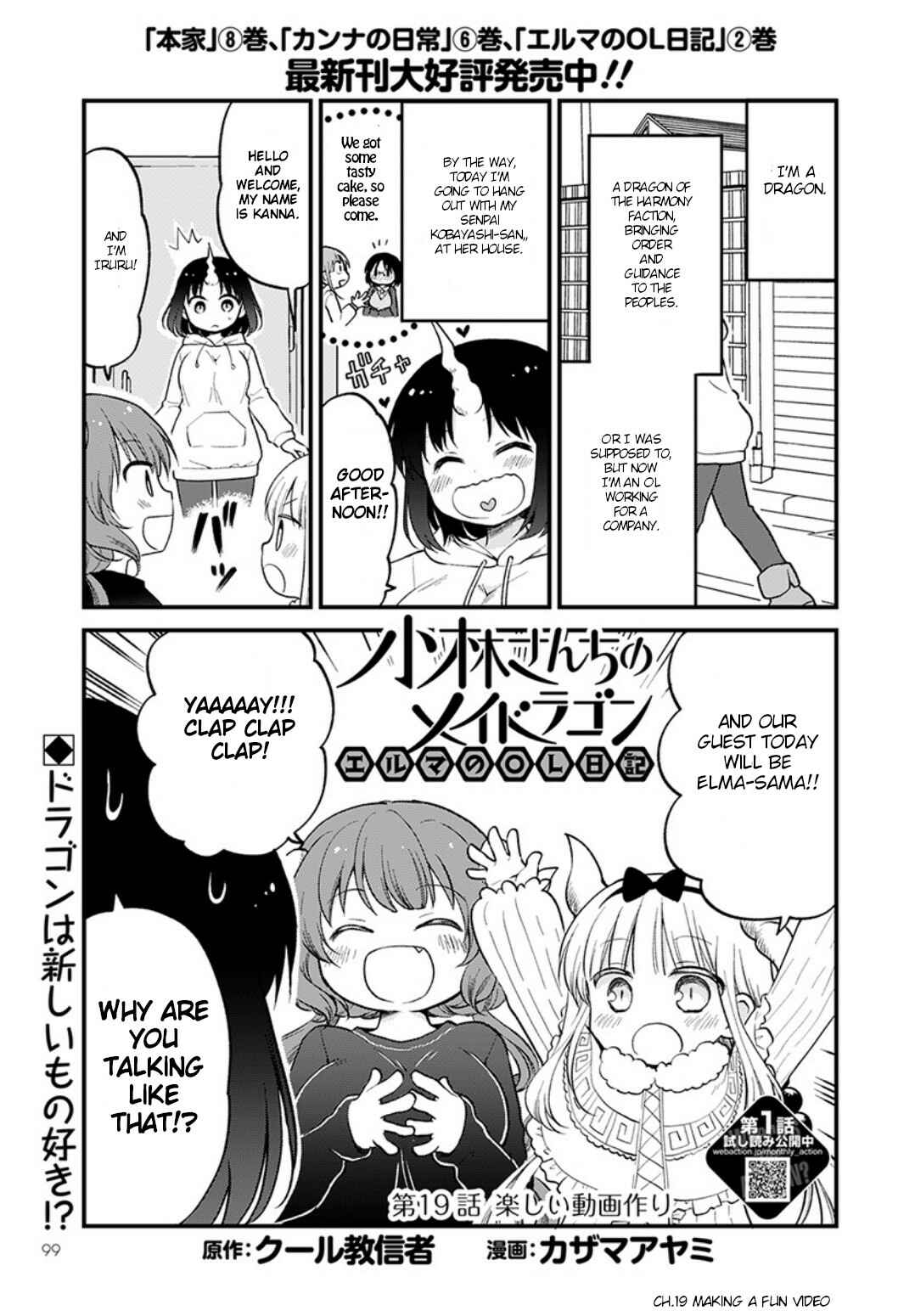 Kobayashi-san Chi no Maid Dragon - Elma OL Nikki Chapter 19 - Page 1