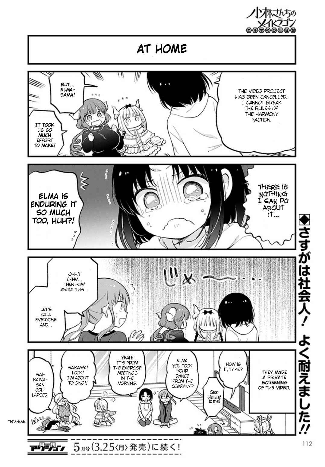 Kobayashi-san Chi no Maid Dragon - Elma OL Nikki Chapter 19 - Page 14