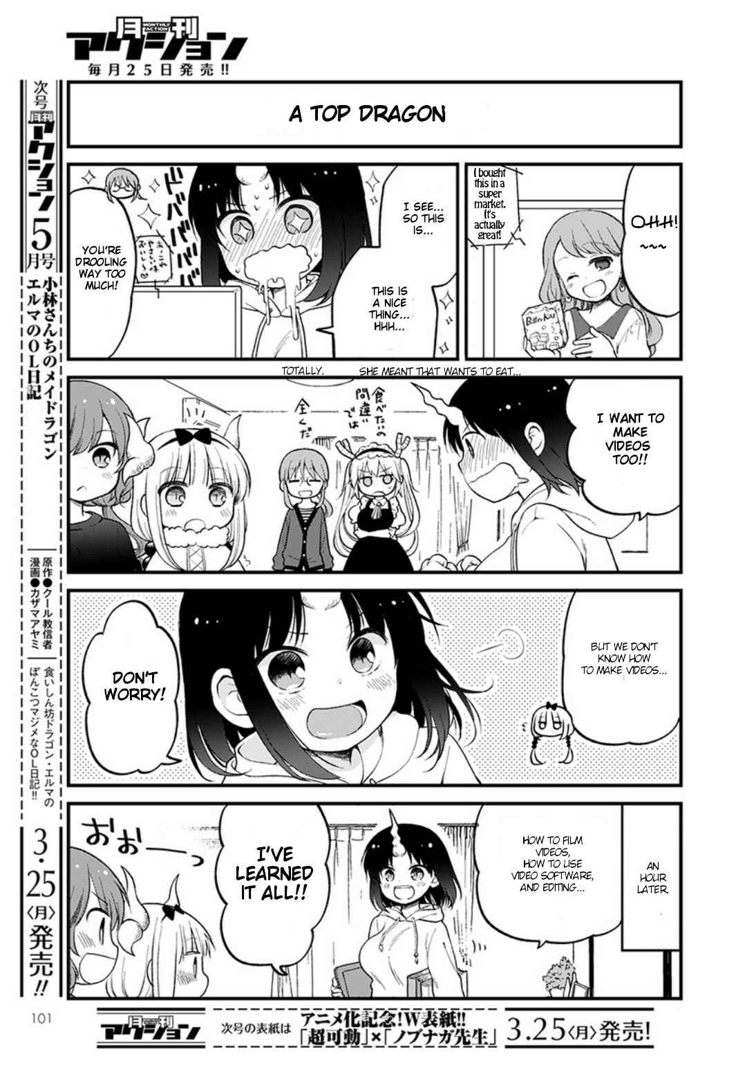 Kobayashi-san Chi no Maid Dragon - Elma OL Nikki Chapter 19 - Page 3
