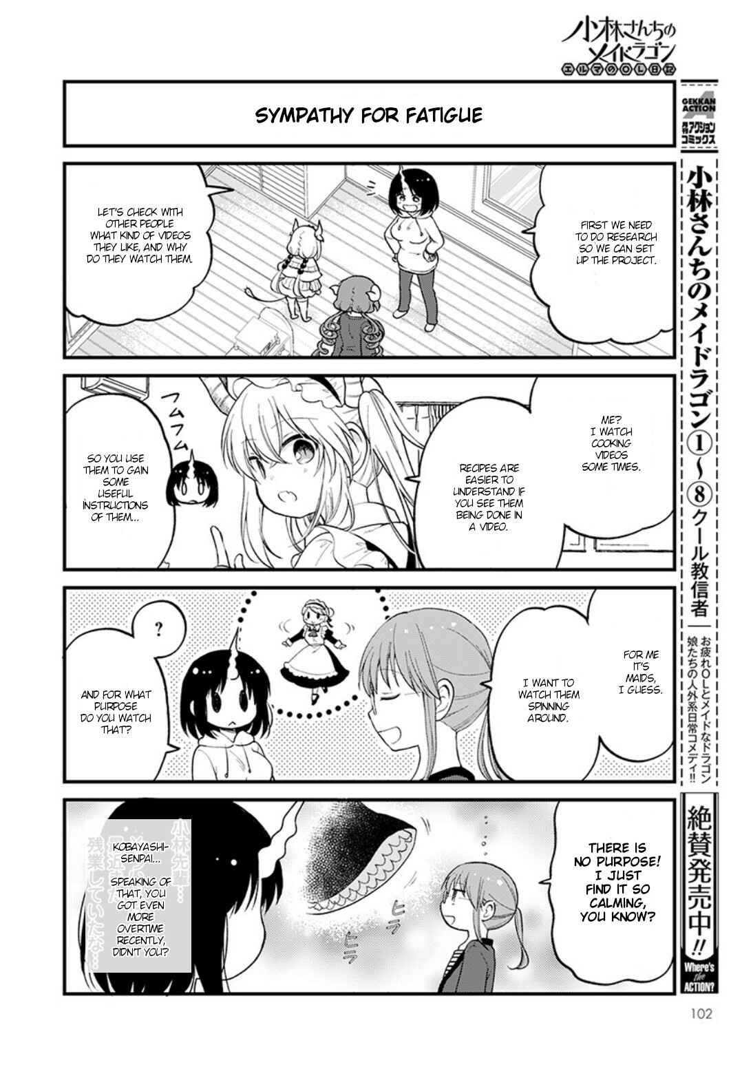 Kobayashi-san Chi no Maid Dragon - Elma OL Nikki Chapter 19 - Page 4
