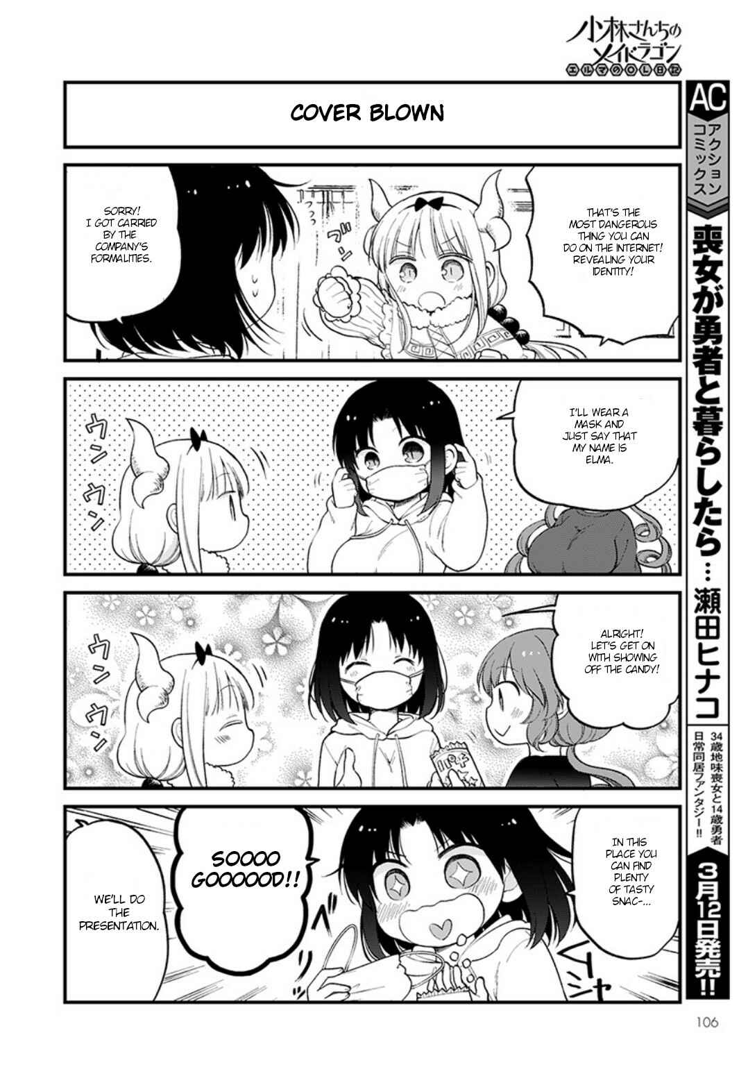 Kobayashi-san Chi no Maid Dragon - Elma OL Nikki Chapter 19 - Page 8