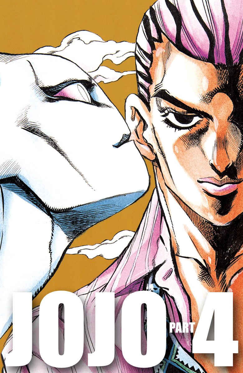 JoJo no Kimyou na Bouken: Part 4 - Diamond wa Kudakenai Color-ban Chapter 86 - Page 1