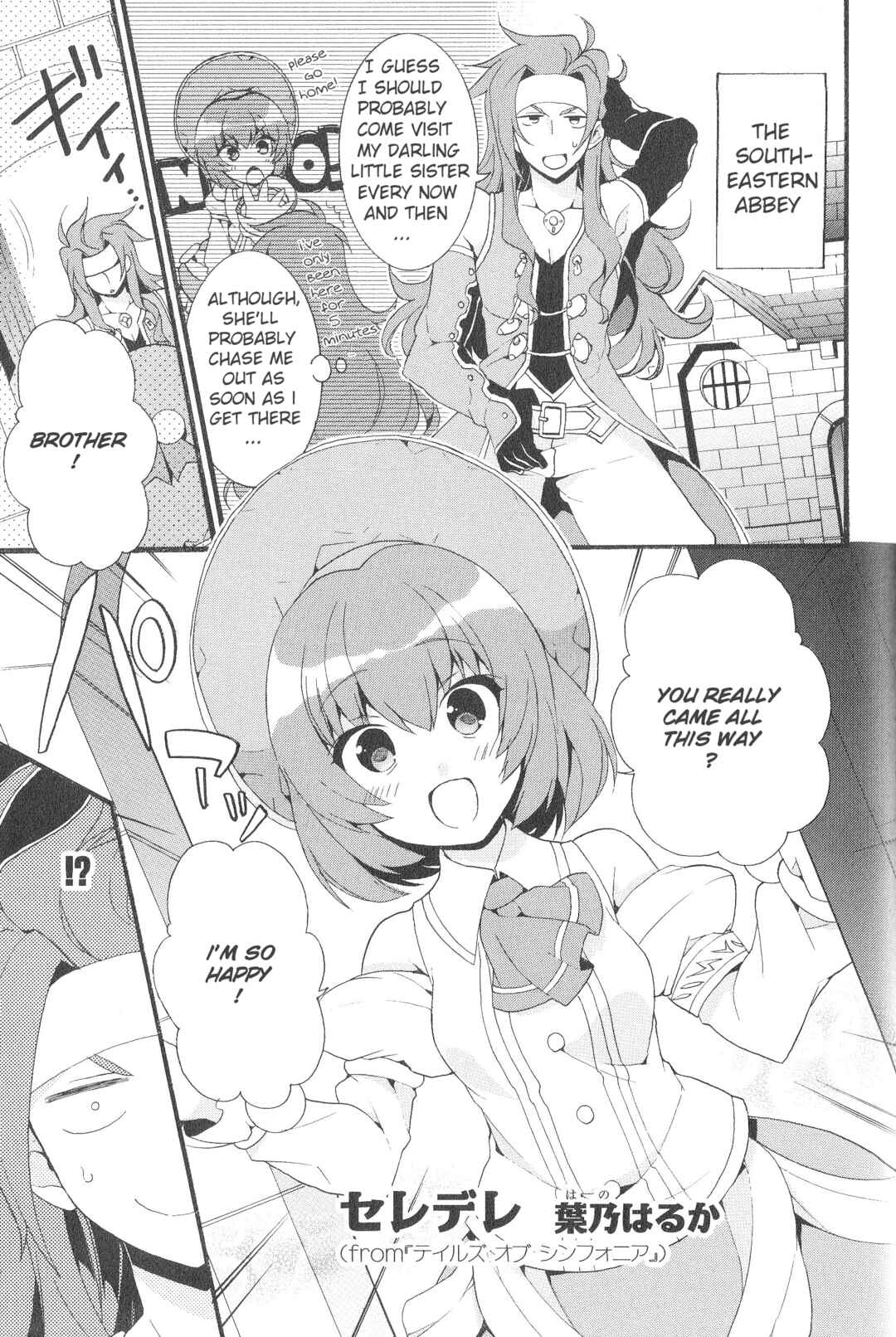 Tales of Symphonia Unisonant Anthology Chapter 1 - Page 1