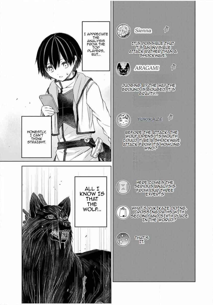 Listener ni Damasarete Dungeon no Sai Kasou kara Dasshutsu RTA suru Koto ni Natta Chapter 11 - Page 13
