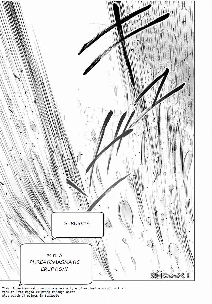 Listener ni Damasarete Dungeon no Sai Kasou kara Dasshutsu RTA suru Koto ni Natta Chapter 11 - Page 23