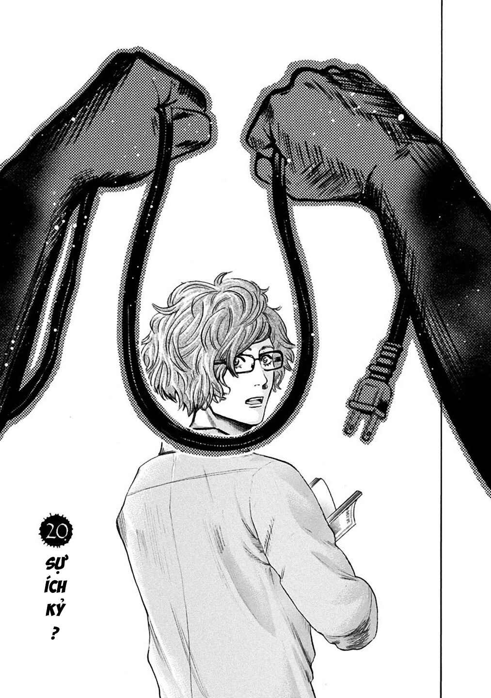 Yokohamasen Doppelganger Chapter 20 - Page 1