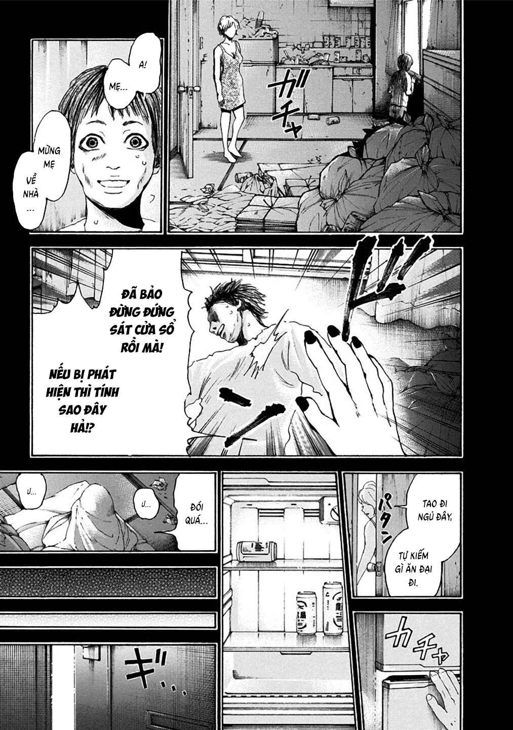 Yokohamasen Doppelganger Chapter 20 - Page 10