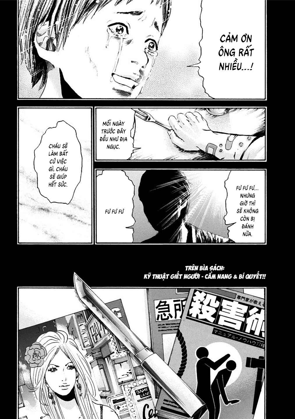 Yokohamasen Doppelganger Chapter 20 - Page 14
