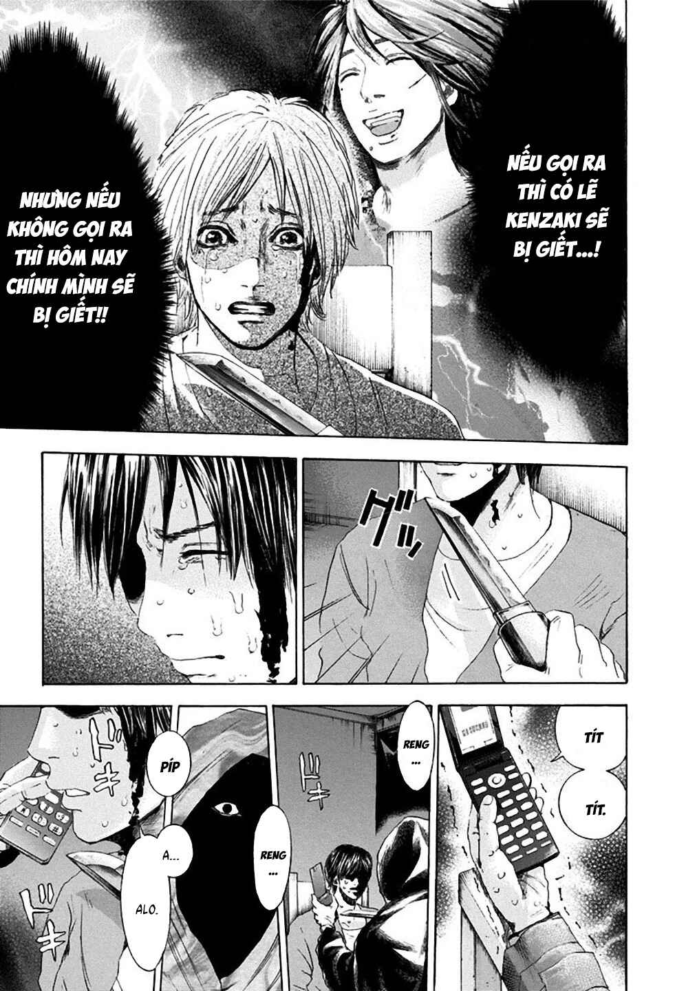 Yokohamasen Doppelganger Chapter 20 - Page 4