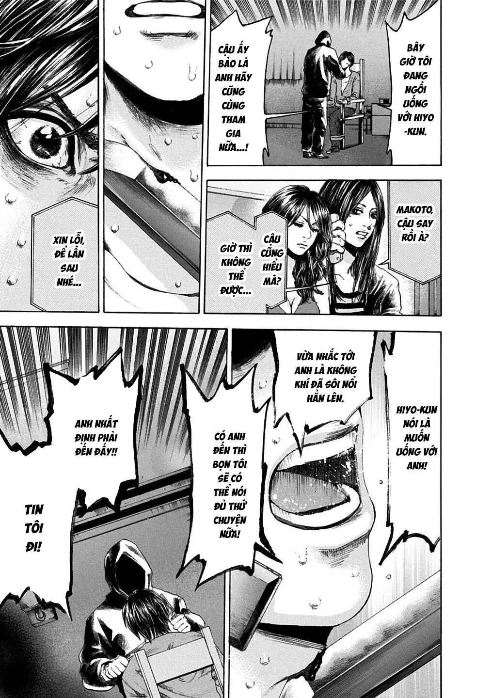 Yokohamasen Doppelganger Chapter 20 - Page 6