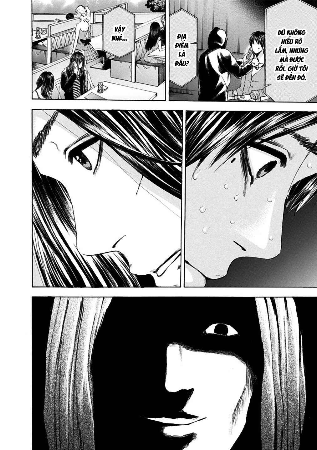 Yokohamasen Doppelganger Chapter 20 - Page 7