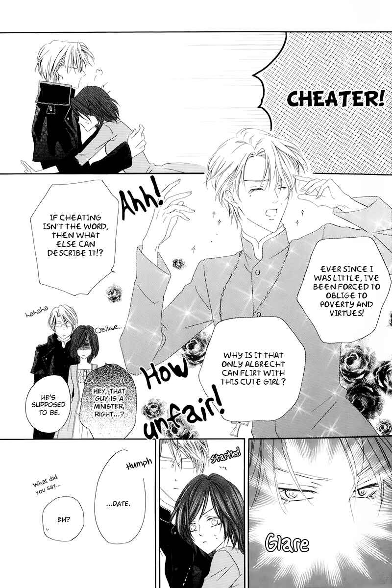 Kainushi wa Akuma Chapter 4.1 - Page 23