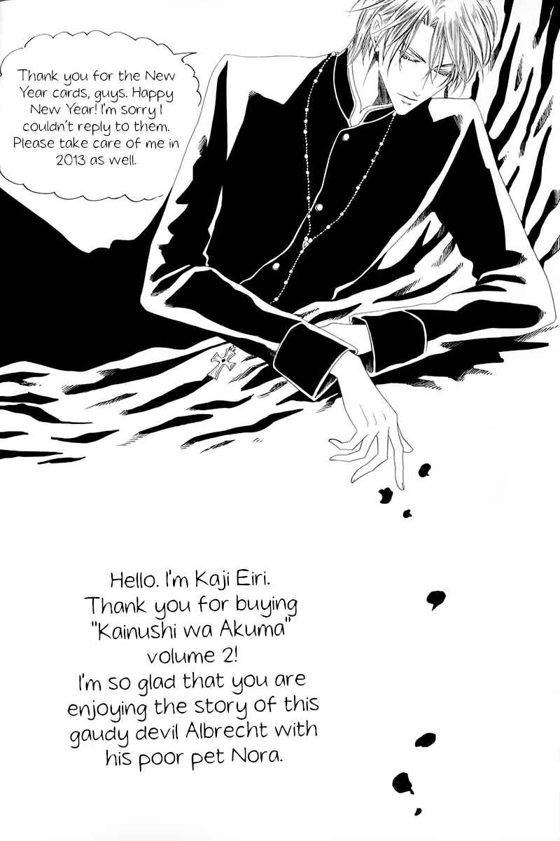 Kainushi wa Akuma Chapter 4.1 - Page 8