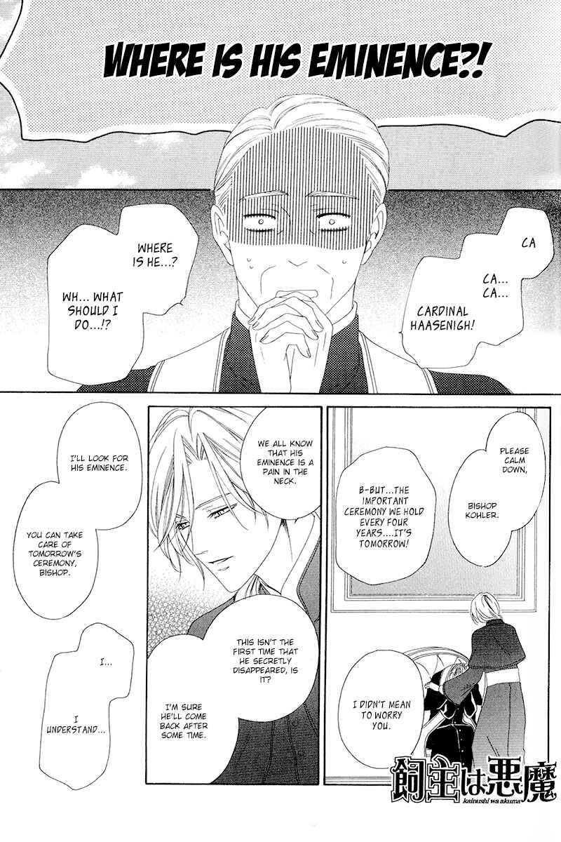 Kainushi wa Akuma Chapter 4.1 - Page 9