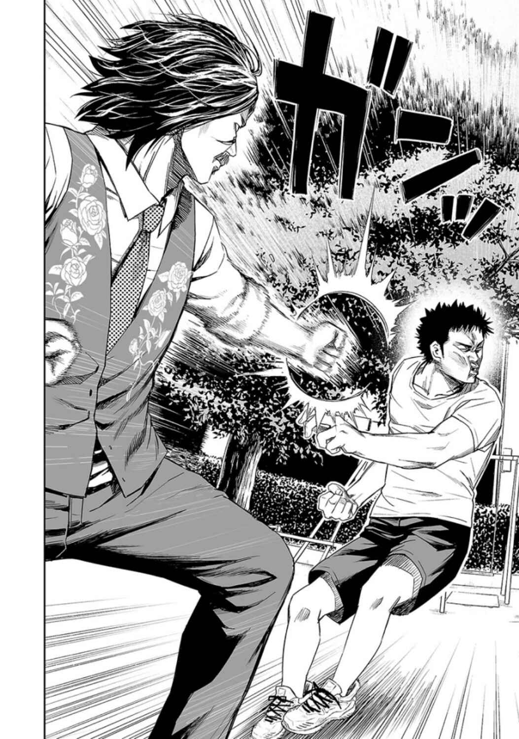 Tsuyoshi - Daremo Katenai, Aitsu ni wa Chapter 21 - Page 4