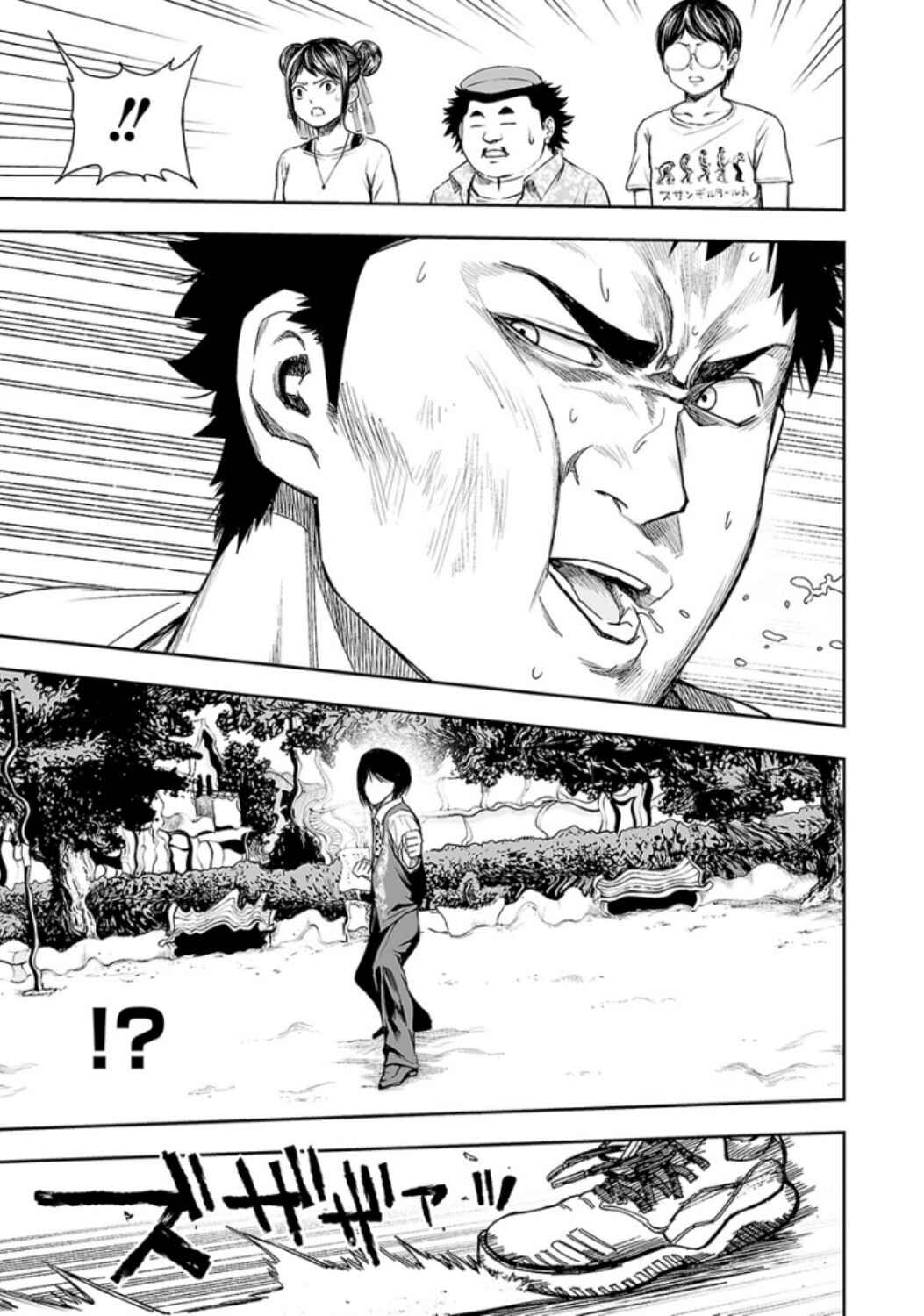 Tsuyoshi - Daremo Katenai, Aitsu ni wa Chapter 21 - Page 5